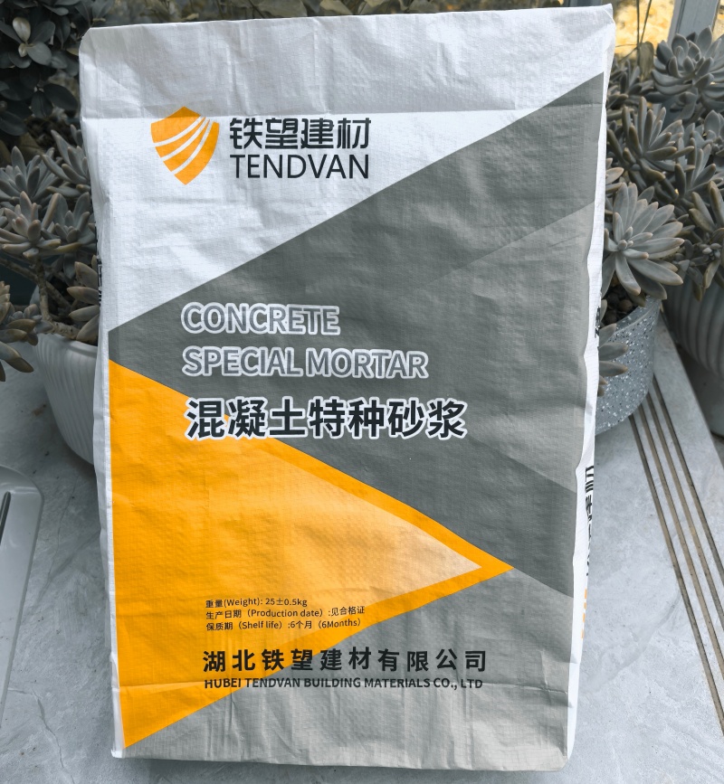 红花岗高延性混凝土