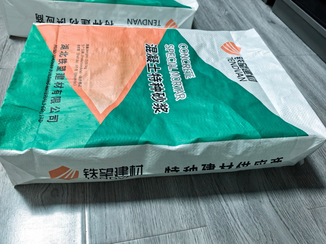 红花岗抗裂密实剂