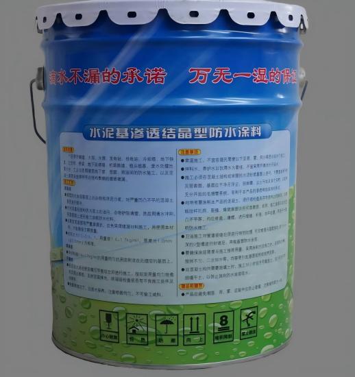 红花岗水泥基渗透结晶防水涂料